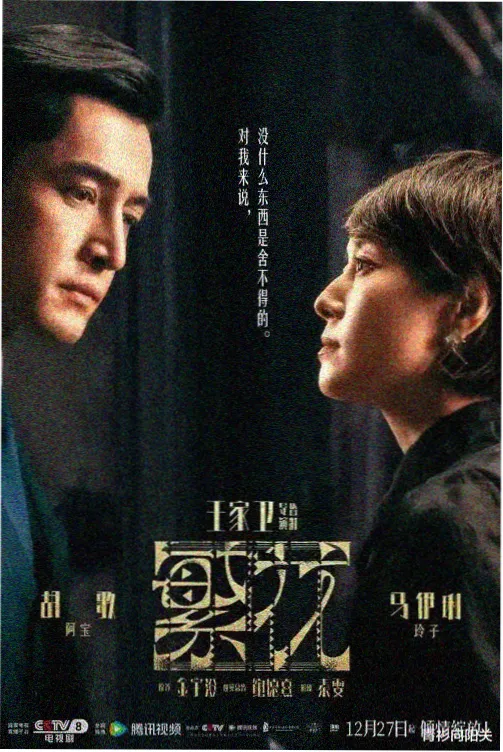 维多利亚电影完整版修复版调色资讯